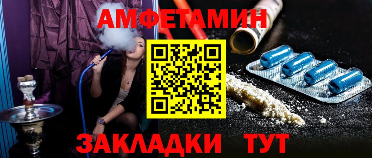 АМФ  Вход с VPN  Орехово-Зуево  АМФ Premium 