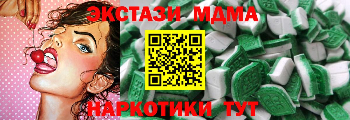 Ecstasy 99% Орехово-Зуево