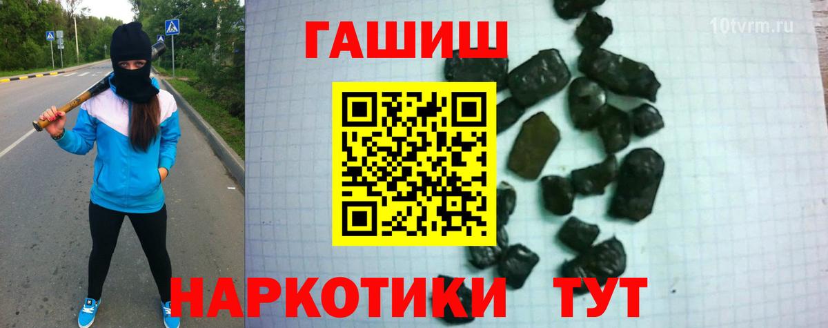 ГАШИШ гарик Орехово-Зуево