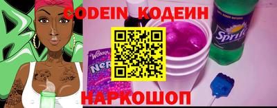 тгк Кингисепп