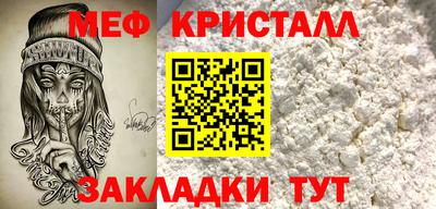 мефедрон мука Кинель