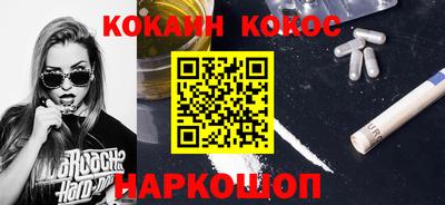 кокаин колумбия Кимры
