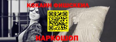 мефедрон мука Кинель