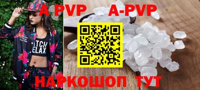 а пвп мука Первоуральск