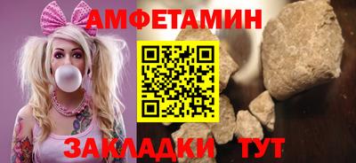 тгк Кингисепп