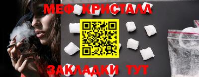 мефедрон мука Кинель