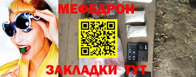 мефедрон мука Кинель