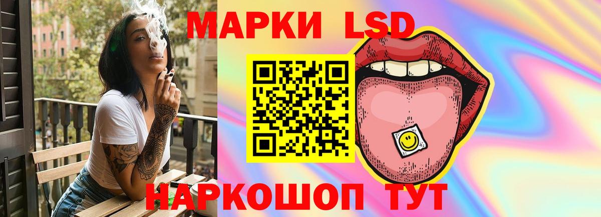ЛСД экстази кислота Орехово-Зуево