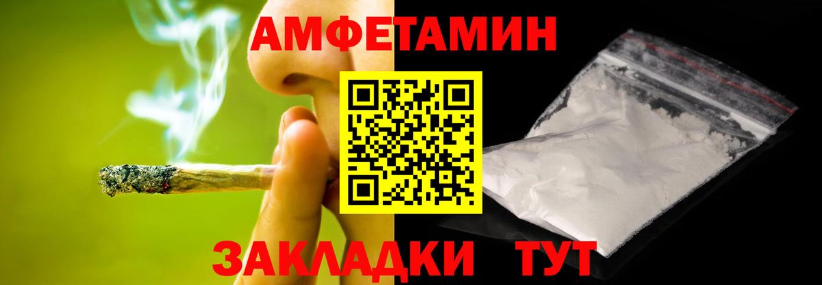 Метамфетамин пудра Орехово-Зуево