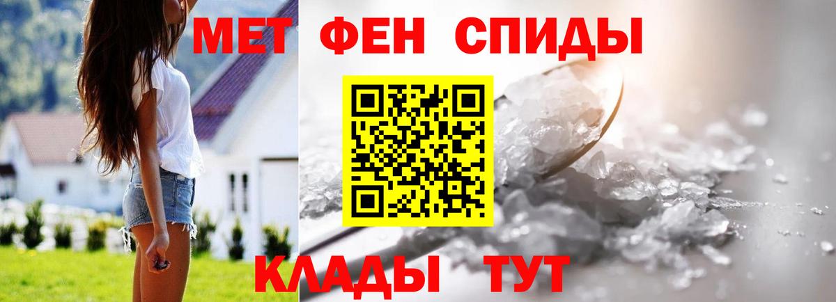 Метамфетамин  МЕТАМФЕТАМИН винт  МЕТАМФЕТАМИН винт  Вход с VPN  Орехово-Зуево 