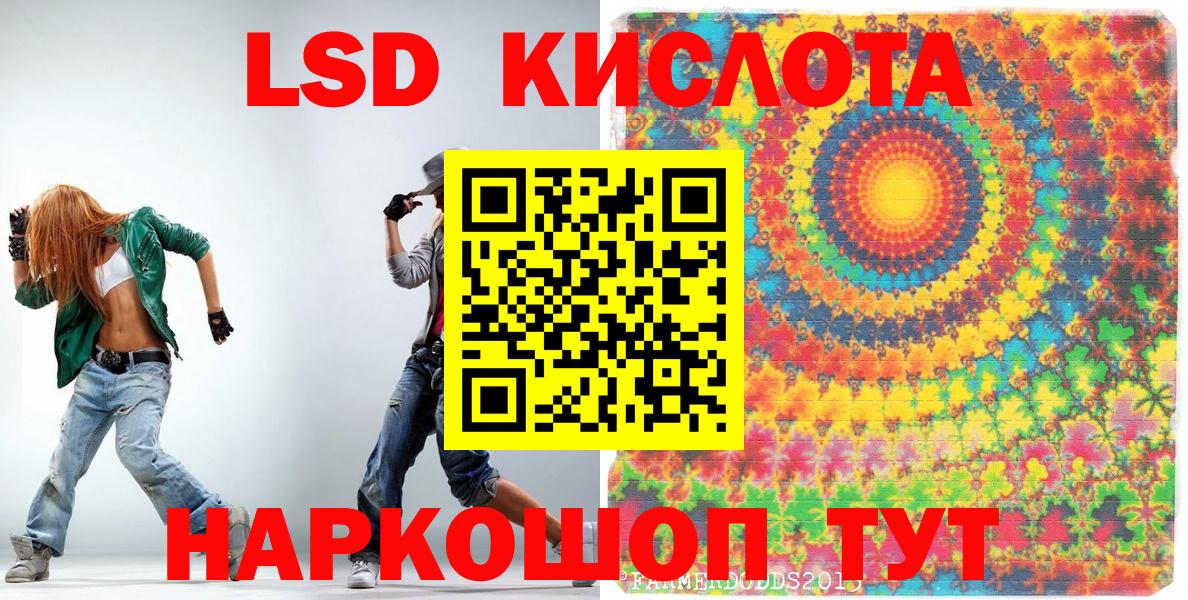 Марки 25I-NBOMe 1,5мг Орехово-Зуево