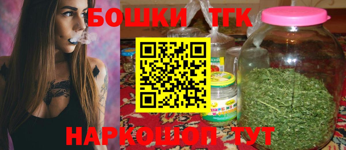 Бошки Шишки White Widow Орехово-Зуево